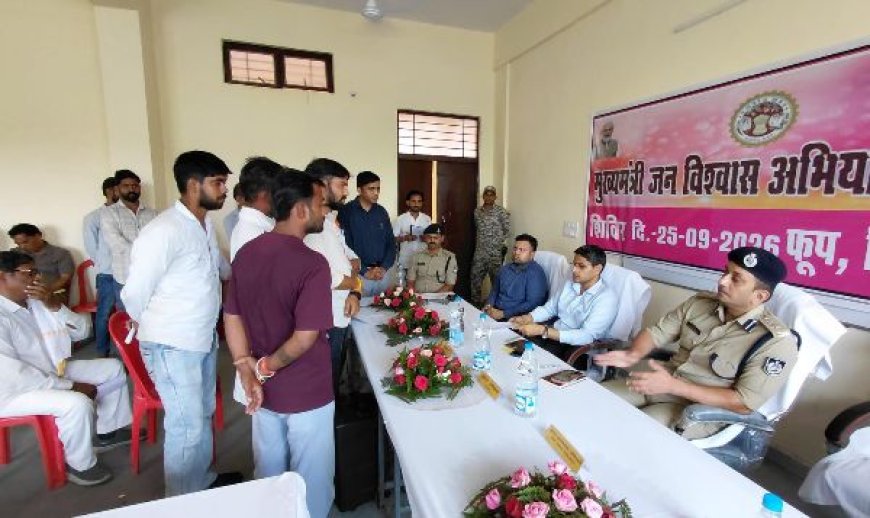 फूप में आयोजित जन-विश्वास शिविर में कलेक्टर ने सुनीं लोगों की समस्याएं