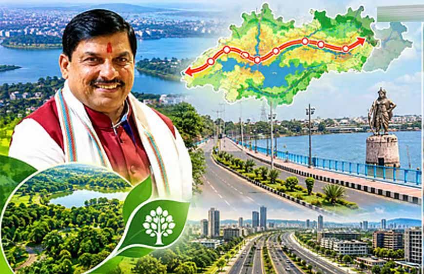 भोपाल मास्टर प्लान-2047 का ड्राफ्ट तैयार, 45 लाख आबादी के लिए बनेगा नया शहर प्लान