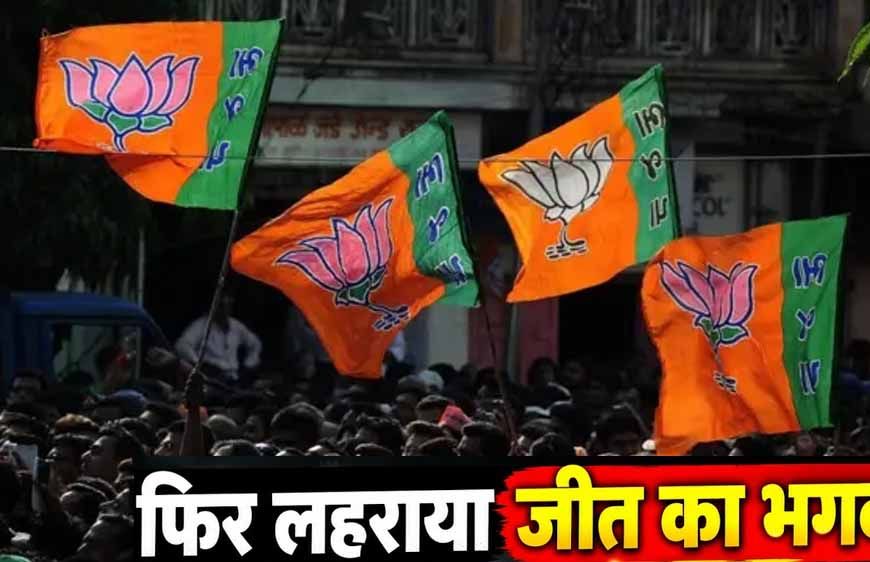 UP Election Survey 2027: ताजा सर्वे में BJP को बढ़त, SP गठबंधन को भी मिल रहा मजबूत समर्थन; जानें सीटों का अनुमान
