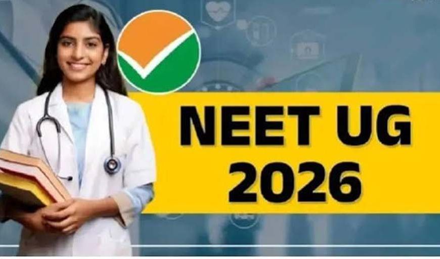 बिहार NEET UG काउंसलिंग: 561 अंक वालों को भी मिला सरकारी मेडिकल कॉलेज, सीट आवंटन जारी