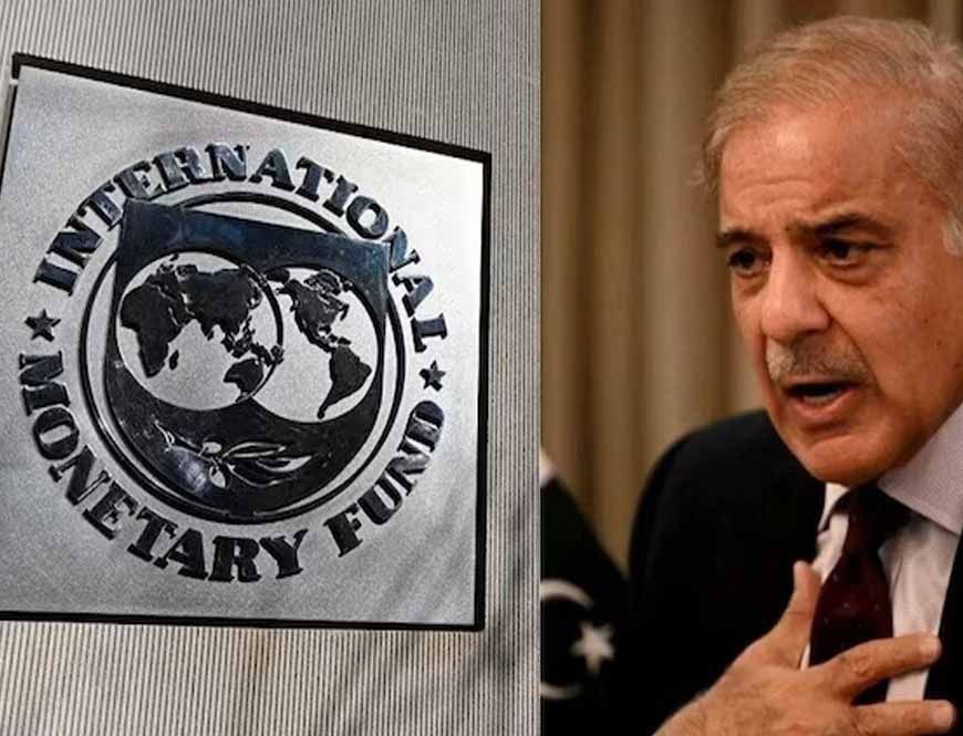 पाकिस्तान पर IMF का दबाव! ₹7 अरब डॉलर के लोन के लिए 174 बदलावों की शर्त