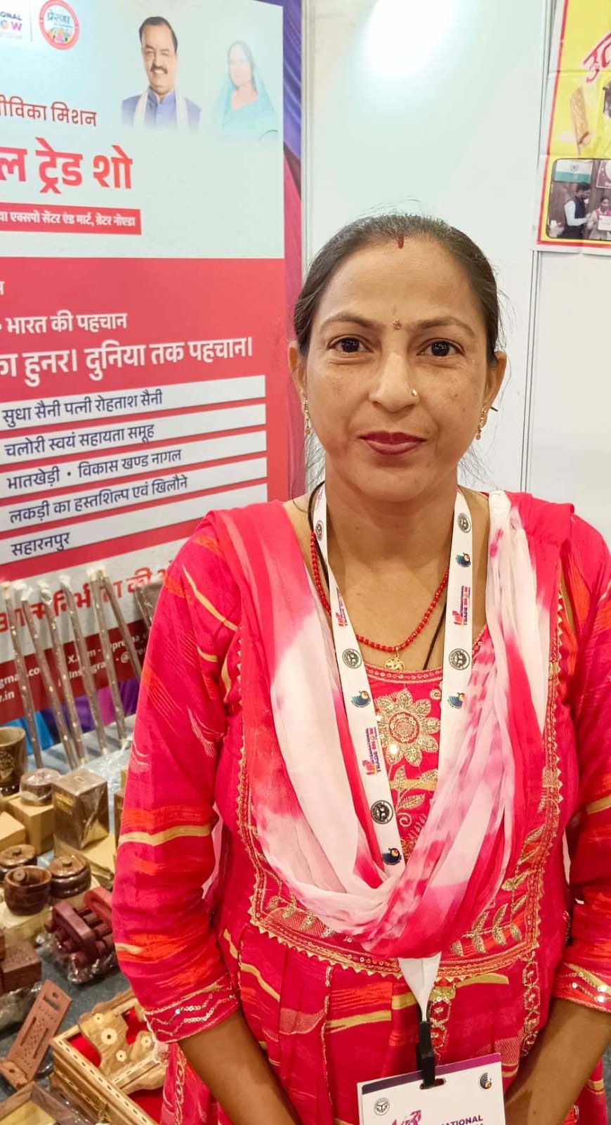 ट्रेड शो में यूपी की महिला उद्यमियों ने अंतरराष्ट्रीय मंच पर सजाए अपने उत्पाद