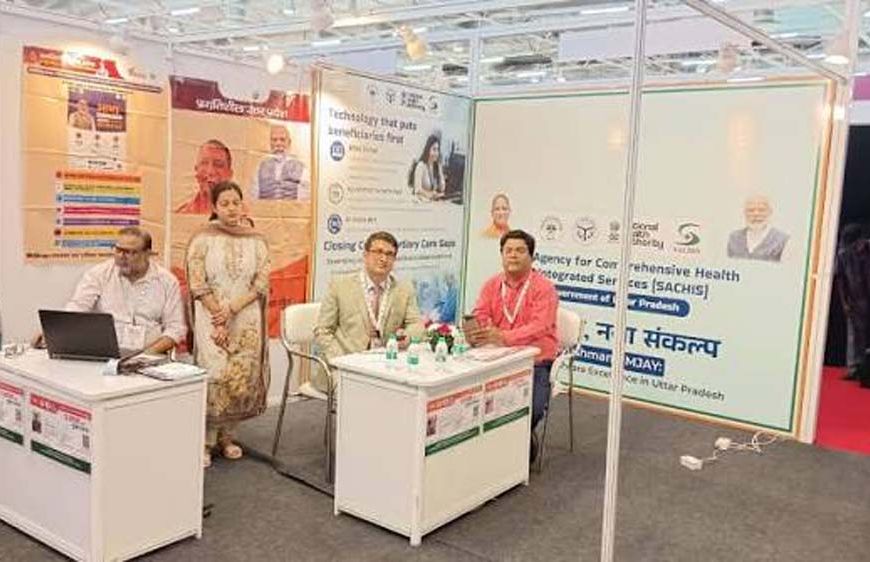 साचीज के पवेलियन में आयुष्मान कार्ड से लेकर डिजिटल हेल्थ और आधुनिक चिकित्सा सेवाओं की उपलब्धियां काे किया गया प्रदर्शित
