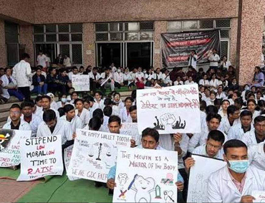 CG में मेडिकल के साथ डेंटल PG छात्रों की भी बढ़ी छात्रवृत्ति