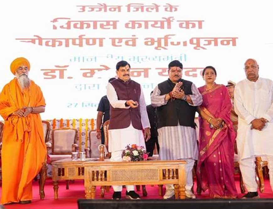 अवंतिका का वैभव ही सदियों से रहा है इसका गौरव : मुख्यमंत्री डॉ. यादव