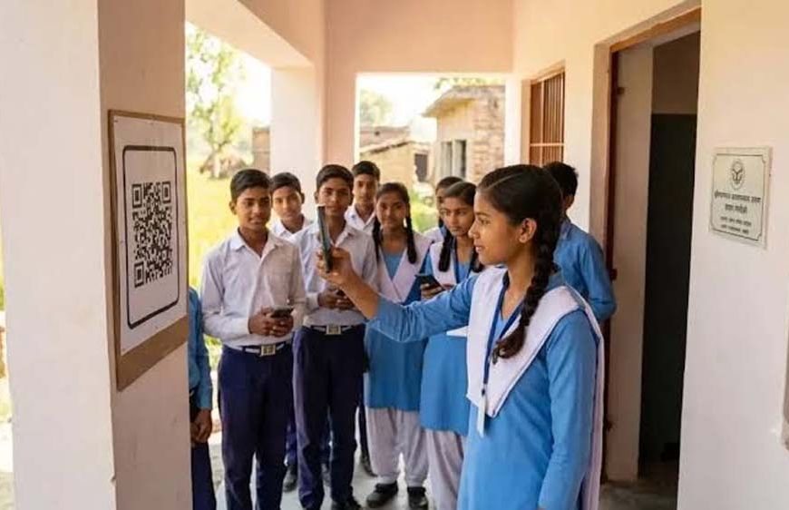 बहराइच की डिजिटल लाइब्रेरी में QR कोड से लगेगी हाजिरी, शासन स्तर से होगी ऑनलाइन निगरानी
