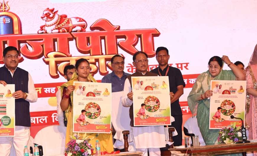 मुनगे से पोषण की बेहतरीन पहल: ‘मन की बात’ में प्रधानमंत्री मोदी ने छत्तीसगढ़ के ‘हर घर मुनगा’ अभियान का किया उल्लेख