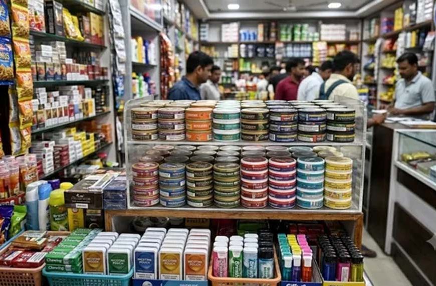 निकोटीन पाउच पर केंद्र सरकार सख्त, राज्यों को बिक्री रोकने और जब्ती के निर्देश