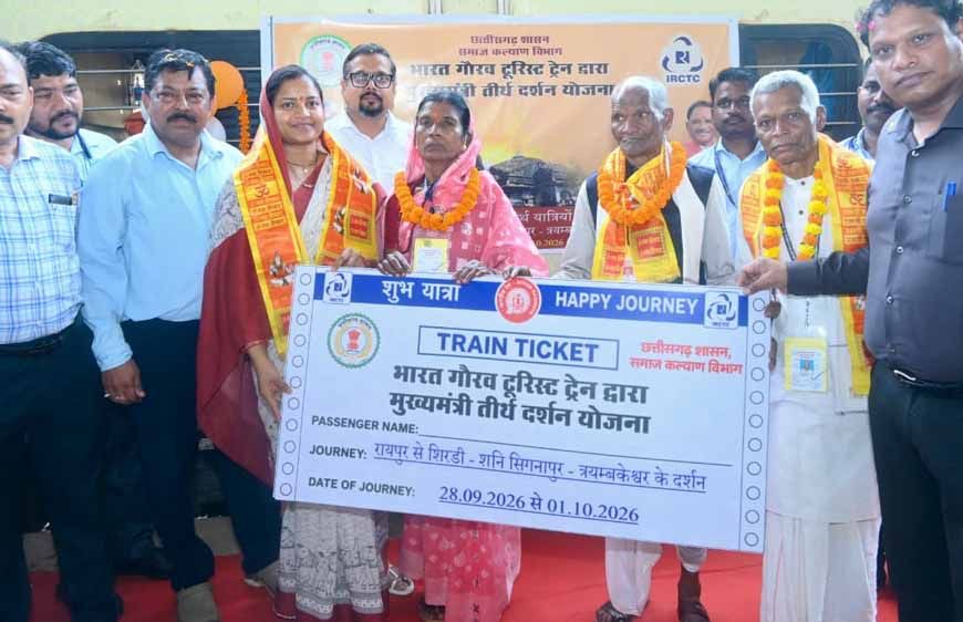 मुख्यमंत्री तीर्थ दर्शन योजना: मंत्री  लक्ष्मी राजवाड़े ने भारत गौरव टूरिस्ट ट्रेन को दिखाई हरी झंडी