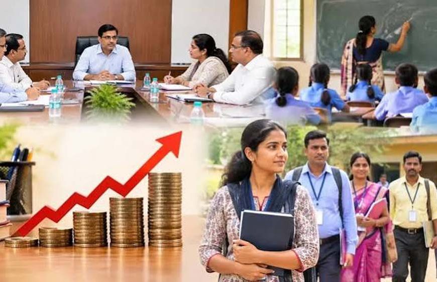 झारखंड में समग्र शिक्षा अभियान के कर्मियों का बढ़ेगा मानदेय, कमेटी करेगी अध्ययन