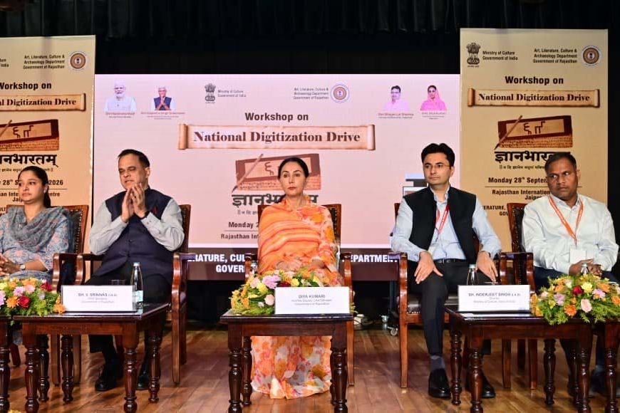 राजस्थान में 23 लाख पांडुलिपियों का सर्वे, 1.24 लाख डिजिटाइज्ड; हर पांडुलिपि को डिजिटल करने का लक्ष्य