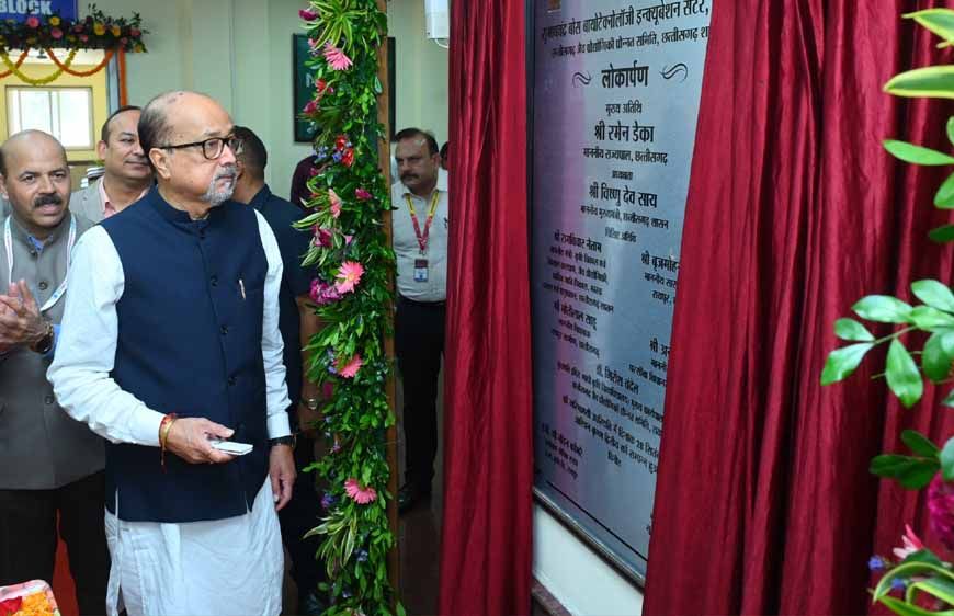 विचारों को उद्यम में बदलने का साहस रखें युवा-  रमेन  डेका