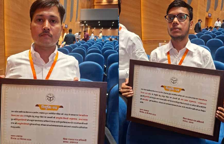 नियुक्ति पत्र मिला तो छलकी खुशी, अपनी कहानी बताते हुए रुंधा युवाओं का गला
