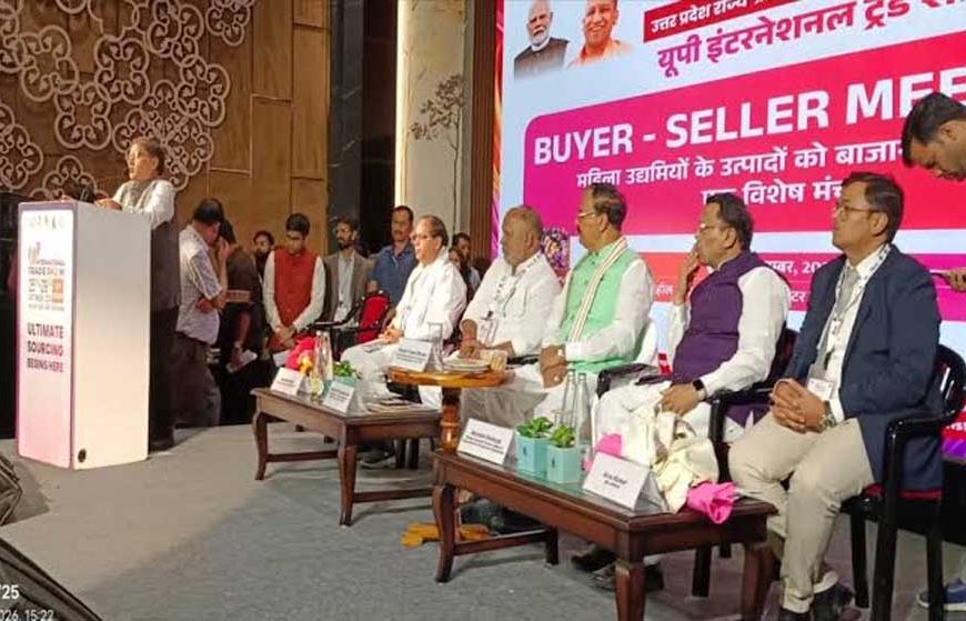 यूपीआईटीएस-2026 में चार दिन में ₹5,500 करोड़ के व्यापारिक समझौते