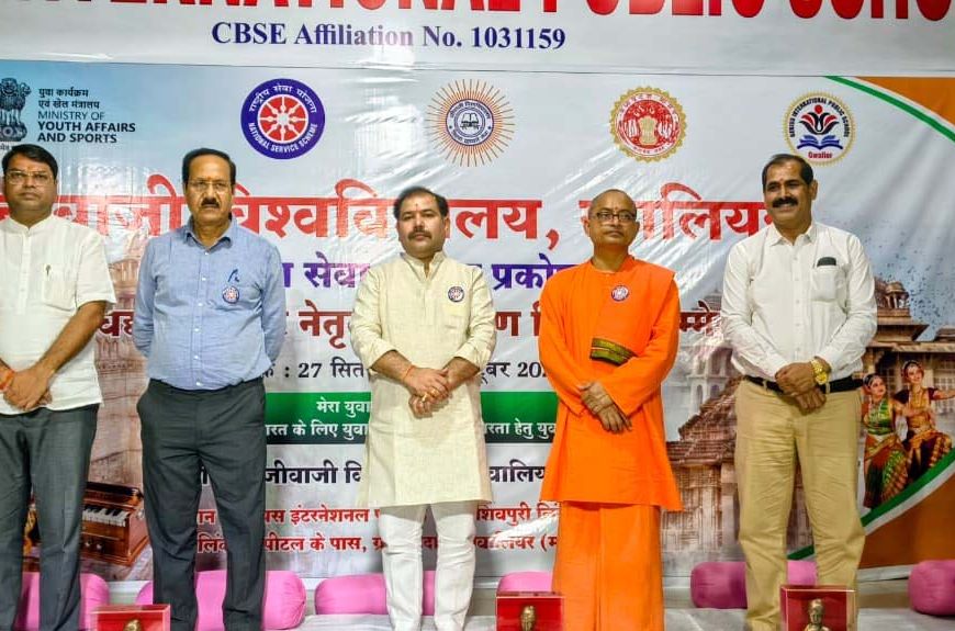 जीवाजी विश्वविद्यालय में एनएसएस के विश्वविद्यालय स्तरीय नेतृत्व प्रशिक्षण शिविर का भव्य शुभारंभ