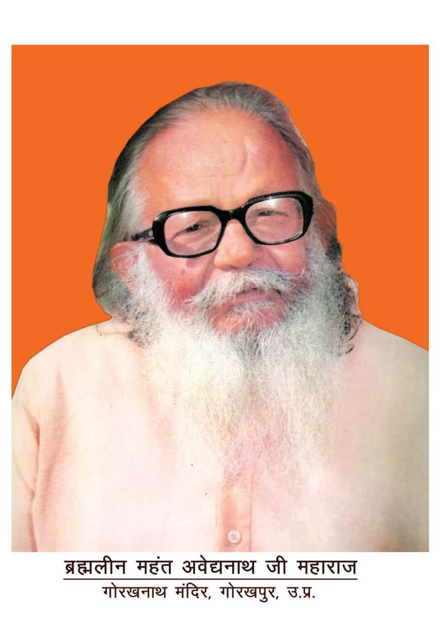 12वीं पुण्यतिथि पर बुधवार को मुख्यमंत्री योगी आदित्यनाथ की अध्यक्षता में होगी श्रद्धांजलि सभा, देशभर के संत-धर्माचार्य होंगे शामिल