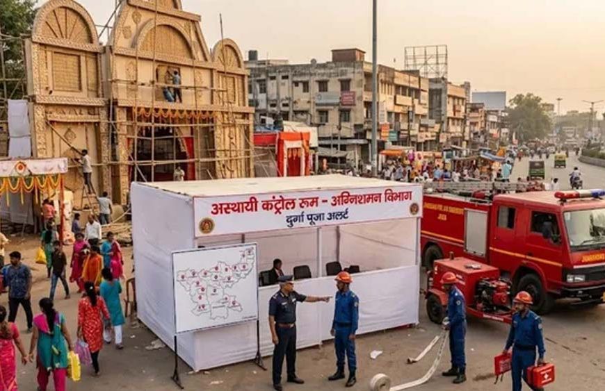 दुर्गा पूजा में आग से सुरक्षा के पुख्ता इंतजाम, 24 जिलों में तैनात होंगे मिनी वाटर टेंडर