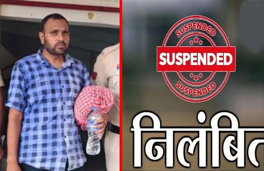 CG में गिरफ्तारी के बाद आरोपी सहायक शिक्षक सस्पेंड