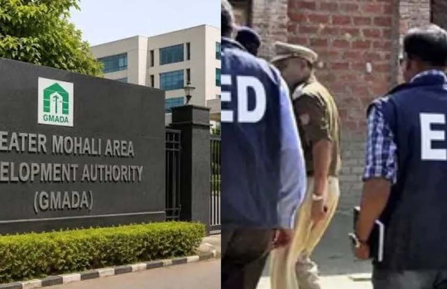 चंडीगढ़ में ₹656 करोड़ गबन मामले में ED की 14 जगह छापेमारी