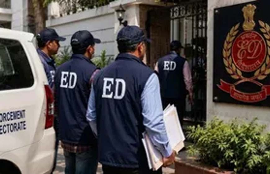 ₹645 करोड़ गबन केस में ED का बड़ा एक्शन, चंडीगढ़-मोहाली में 14 जगह छापे
