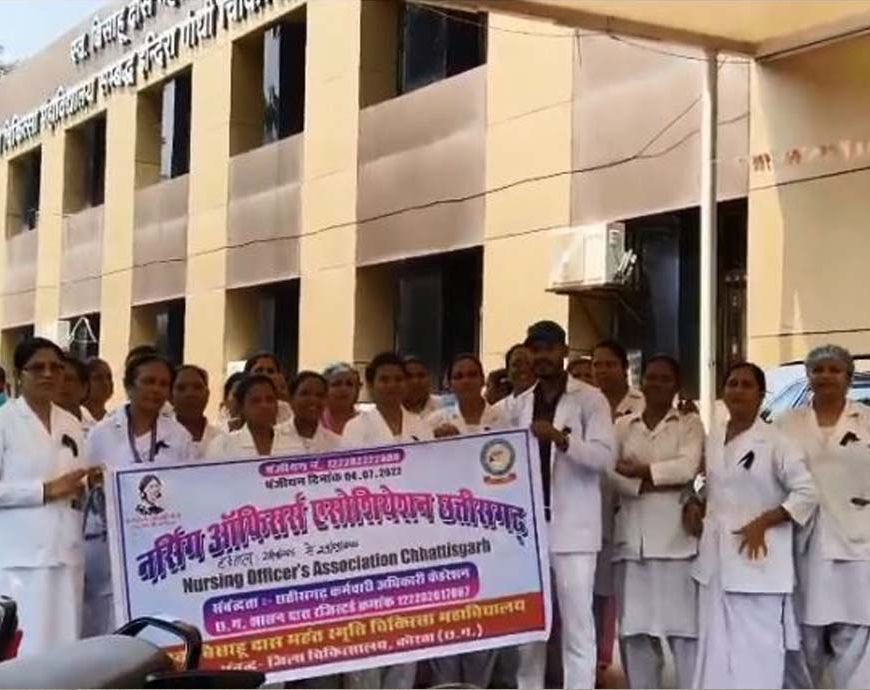 नर्सिंग ऑफिसर्स ने मांगा ग्रेड-पे, अनिश्चितकालीन हड़ताल का ऐलान