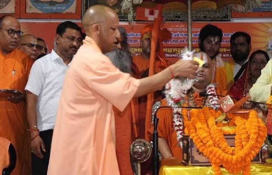 श्री गोरखनाथ मंदिर में श्रीमद्भागवत महापुराण कथा ज्ञान-यज्ञ के सप्तम दिवस मुख्यमंत्री योगी ने श्रद्धालुओं को किया संबोधित, अंत में किया पूजन और आरती