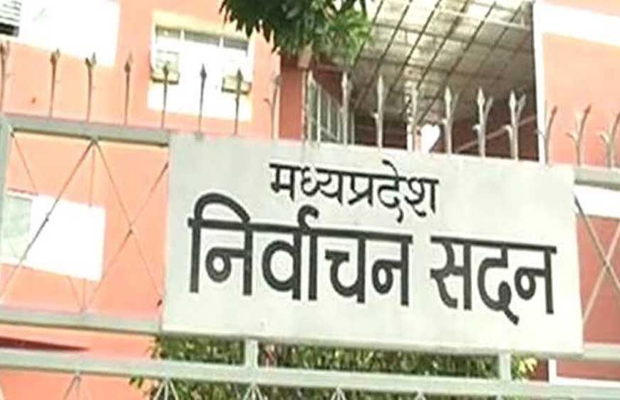 पंचायतों के उप निर्वाचन में 56.62 एवं नगर परिषद सुसनेर में 75.96 प्रतिशत हुआ मतदान