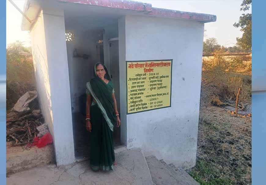 स्वच्छता, सम्मान और सुरक्षाः राजनांदगांव की कुमारी बाई के जीवन में स्वच्छ भारत मिशन से आया सकारात्मक बदलाव