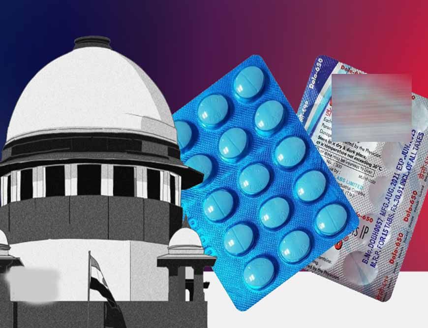 ₹3 हजार की दवा ₹27 हजार में क्यों? MRP-रिटेल कीमत के अंतर पर सुप्रीम कोर्ट सख्त