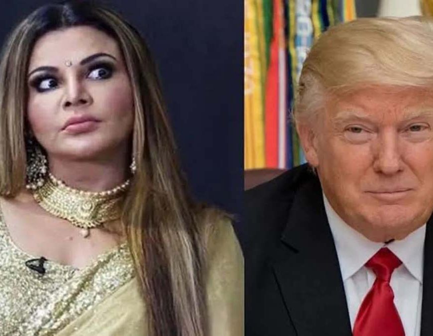 OMG! राखी सावंत ने डोनाल्ड ट्रंप को बताया अपना ‘पापा’, बोलीं- मुझे US की नागरिकता दिलाएं