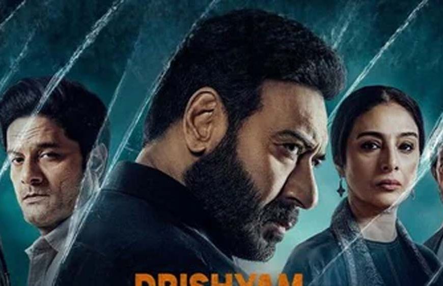 दृश्यम 3 में किसे मिली कितनी फीस? अजय देवगन सबसे महंगे, तब्बू की कमाई भी करोड़ों में