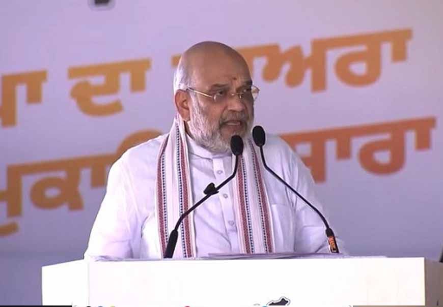 31 दिसंबर 2029 की डेडलाइन! अमित शाह बोले- पंजाब में नशा बेचने वाला कोई नहीं बचेगा