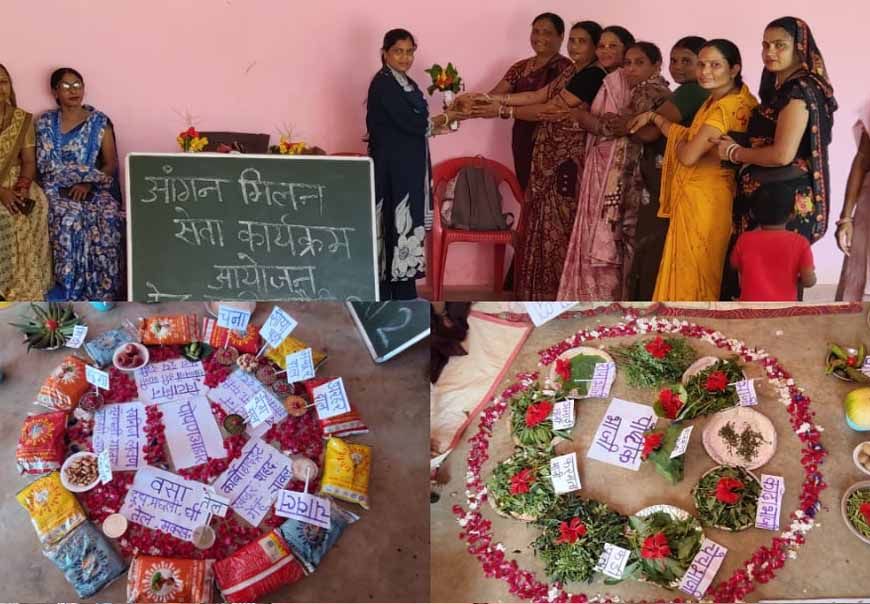 आंगन मिलन सेवा में स्वस्थ जीवनशैली अपनाने का दिया संदेश