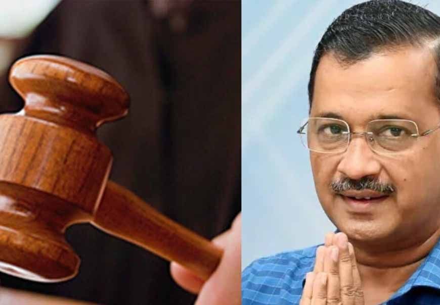 PM मोदी की डिग्री मामले में केजरीवाल को झटका, गुजरात HC ने ₹25 हजार जुर्माना बरकरार रखा