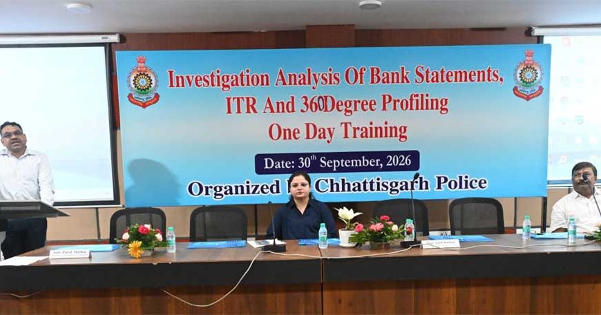 नारकोटिक्स के वित्तीय नेटवर्क पर प्रहार के लिए प्रभावी जांच जरूरी - एडीजी  अमित कुमार
