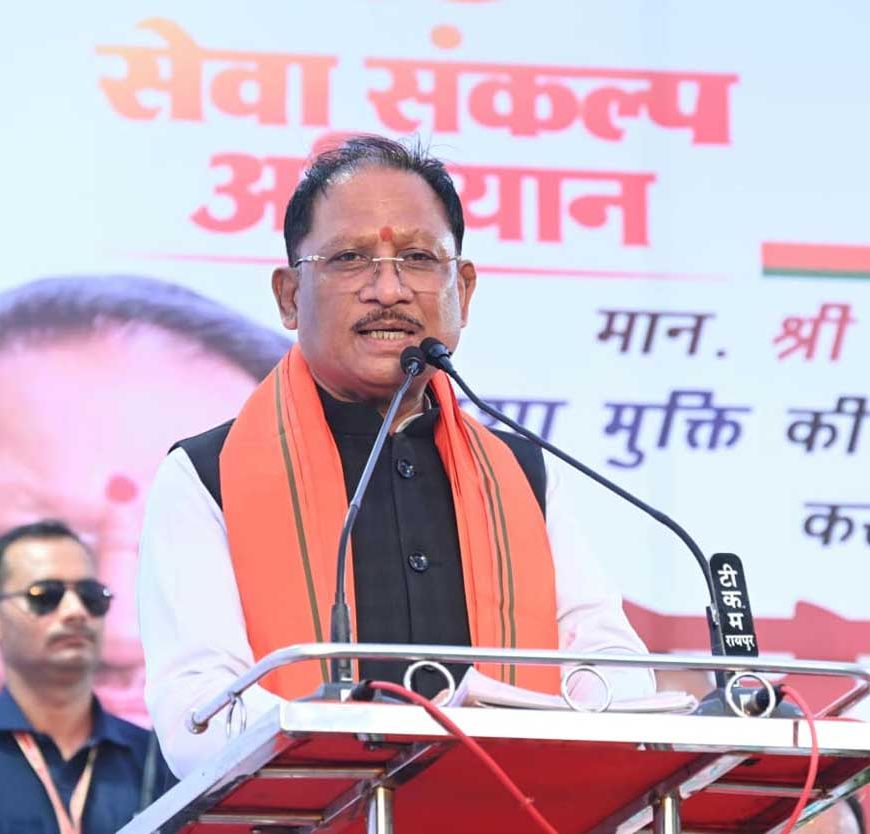 नशामुक्त और स्वस्थ छत्तीसगढ़ से ही बनेगा विकसित छत्तीसगढ़ : मुख्यमंत्री  विष्णु देव साय