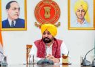 बेअदबी कानून पर पंजाब सरकार का बड़ा कदम, 7 सदस्यीय कमेटी गठित