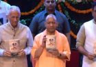 CM योगी ने वीरता पदक से सम्मानित किए पुलिसकर्मी, शहीद इंस्पेक्टर की पत्नी को भी सम्मान