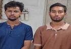 केचुआ पकड़ने निकली टीम के हाथ लगा करैत, तहखाने से मिला 176 FIR वाला आरोपी