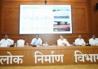 वर्किंग सीजन का पूरा उपयोग करने पीडब्लूडी तैयार, विभागीय सचिव ने निर्माणाधीन और स्वीकृत पुलों एवं राष्ट्रीय राजमार्गों के कार्यों की समीक्षा की