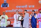 पंचायत चुनाव से पहले CM भजनलाल का गांवों पर फोकस, सरपंचों से किया सीधा संवाद
