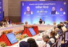 मध्यप्रदेश को नशा मुक्त बनाने के लिए पूरे सिंडिकेट को किया जाएगा ध्वस्त : मुख्यमंत्री डॉ. यादव