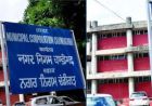 चंडीगढ़ निगम चुनाव से पहले दलबदलुओं पर भड़की SIA, बोली- ‘दलबदलुओं को टिकट नहीं, वोट नहीं’