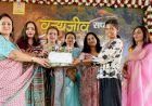 वन विहार में जुड़े आवास, वन्य जीवन का विकास थीम के अनुरूप संरक्षण, जागरूकता जनभागीदारी पर हो रहे विविध कार्यक्रम