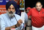 ड्रग तस्करी केस में मजीठिया से चंडीगढ़ में पूछताछ, SIT ने किया तलब; जगदीश भोला को भी बुलाया