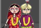 बाल विवाह पर अब और कसेगा शिकंजा, सीएमपीओ को मिलेगा कानून और कार्रवाई का गहन प्रशिक्षण