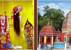 झारखंड के छिन्नमस्तिका मंदिर का बदलेगा स्वरूप, ₹102 करोड़ से होगा कायाकल्प