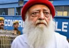 आसाराम को 20 दिन की पैरोल, राजस्थान हाईकोर्ट ने सरकार को दिया रिहाई का आदेश