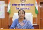 कलेक्टर की जनसुनवाई में आए 51 आवेदन
