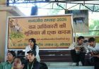 वन विहार में विद्यार्थियों एवं पर्यटकों के लिए विशेष जागरूकता कार्यक्रमों का आयोजन